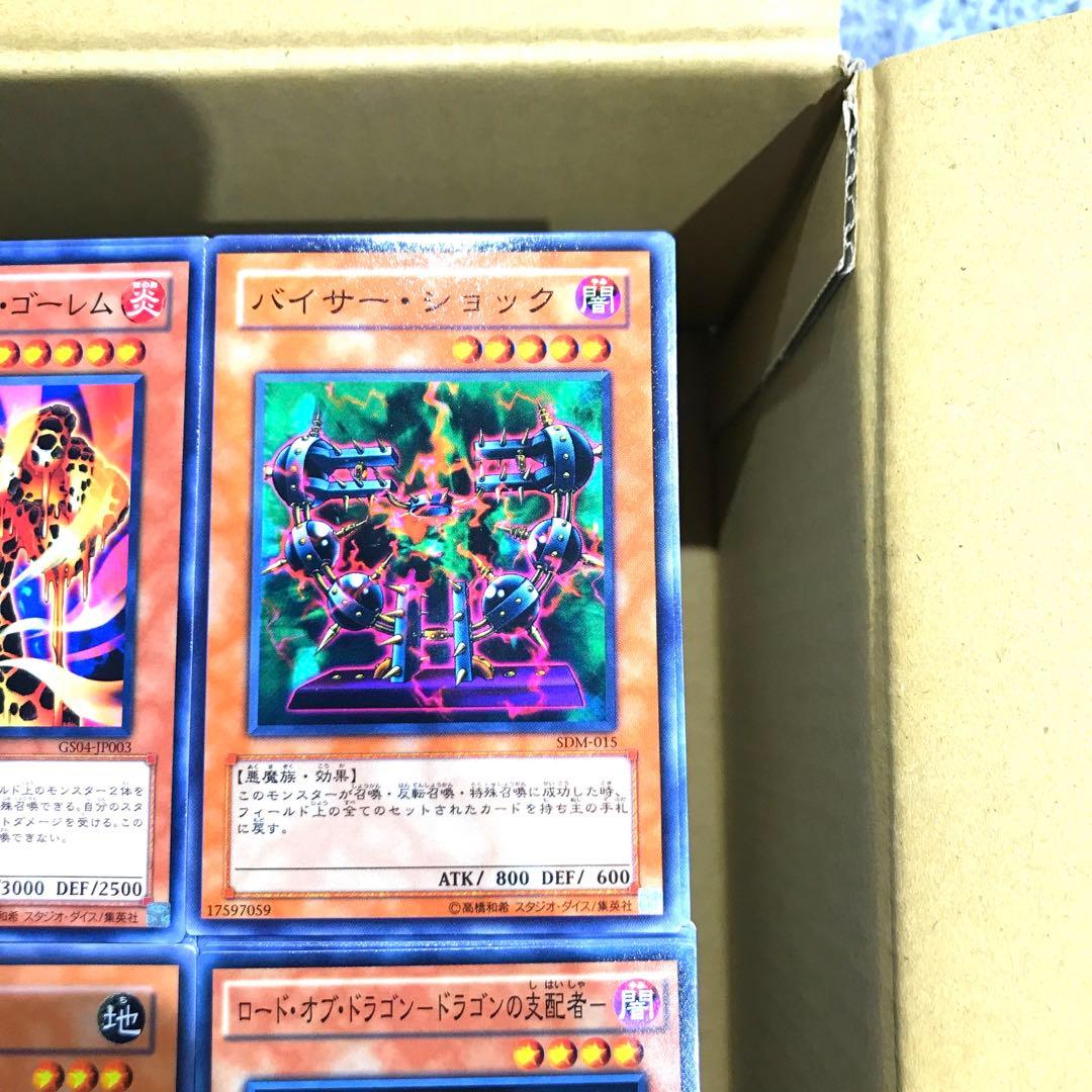【確認用】OCG（遊戯王・YUGIOH） ノーマル・効果モンスター約2,900枚