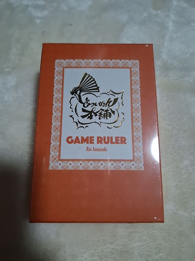 天谷奴零 香水 オードトワレ