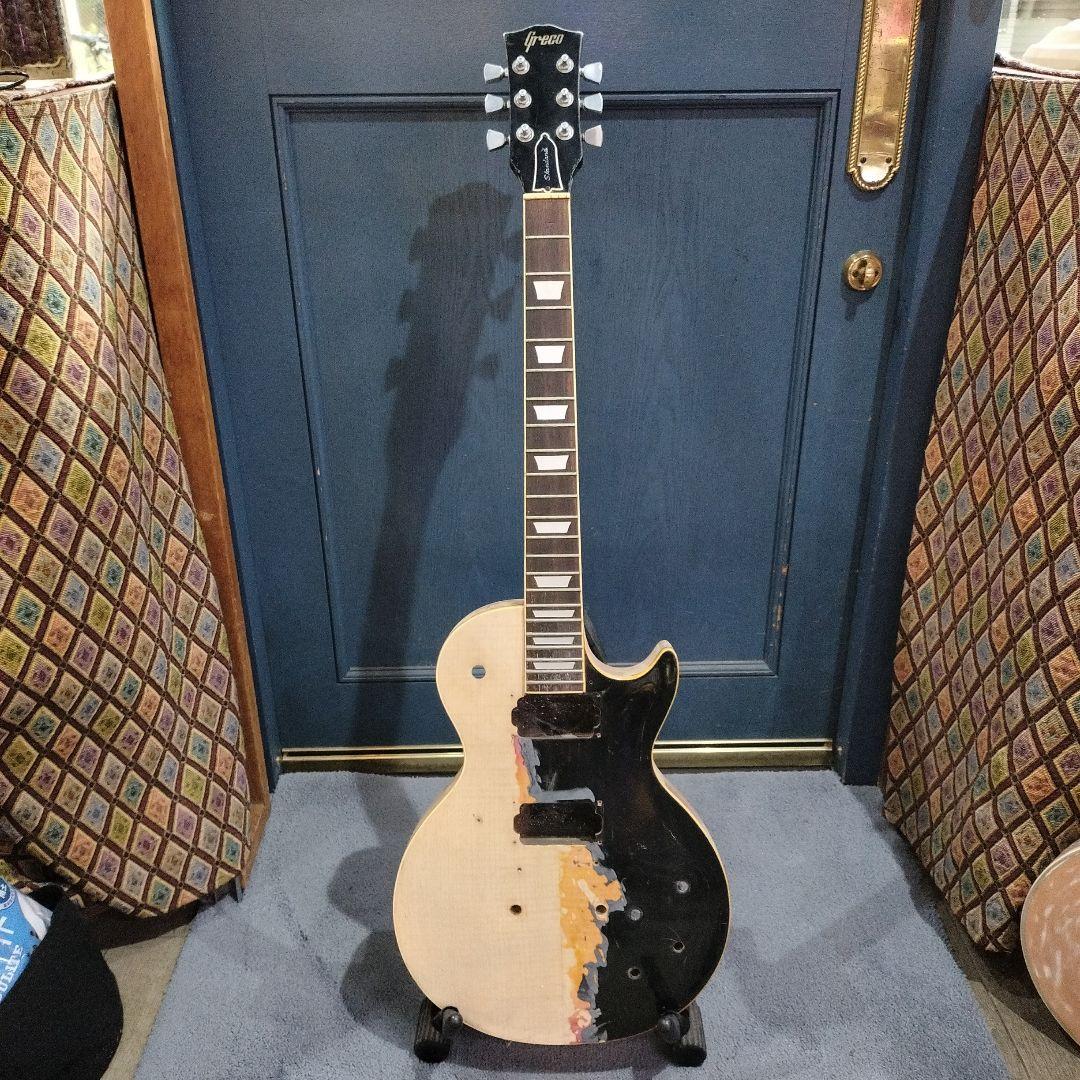 グレコ Greco レスポール ホロウボディ 中空ボディ ドンガラ 引き取り限定