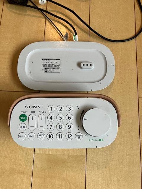 新品同様★特価　ソニー　お手元テレビスピーカー　便利最高！