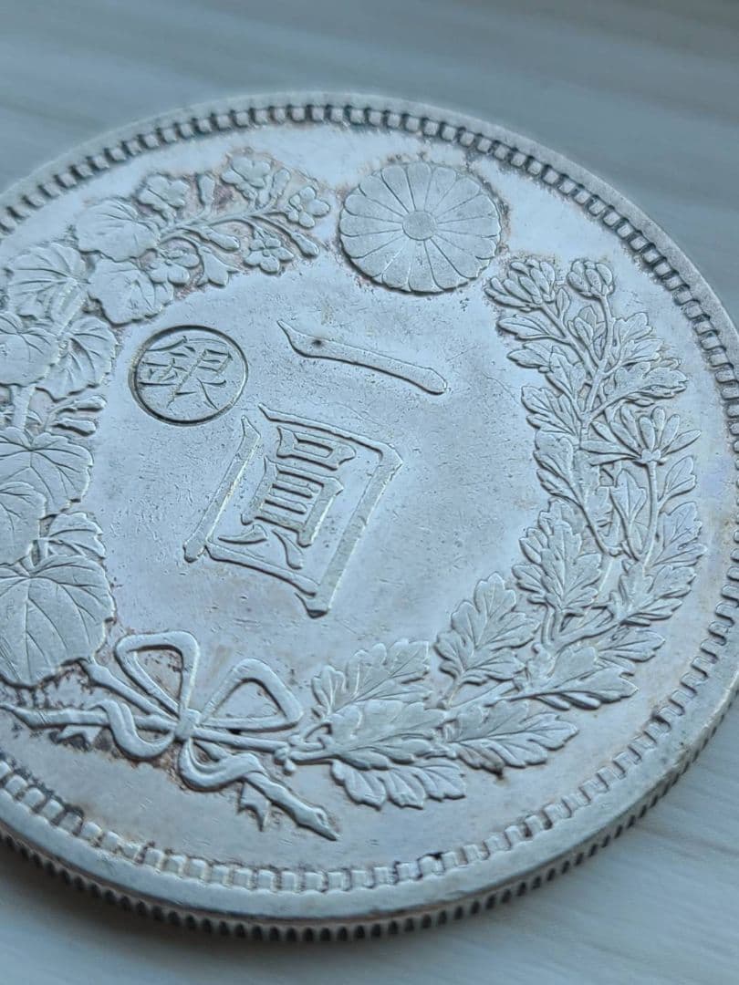 希少 竜一圓銀貨　新一圓銀貨　明治十五年 古銭　一圓銀貨　１圓