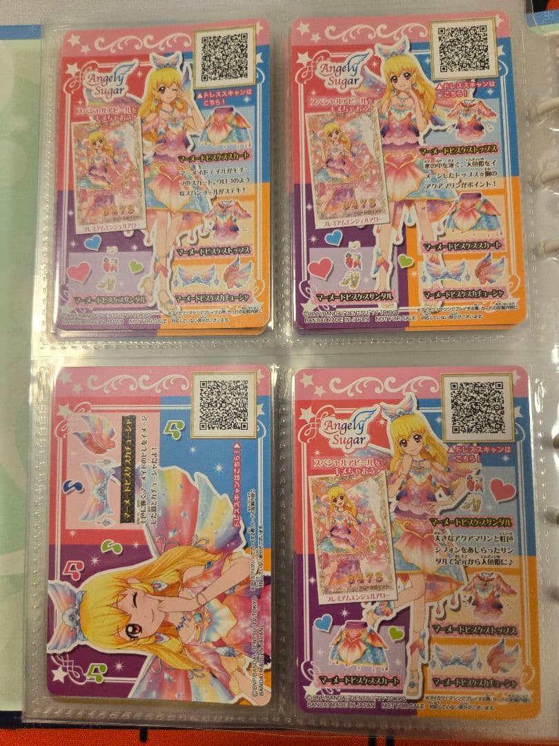 アイカツ 星座ドレス ルーレット 当選品 セット