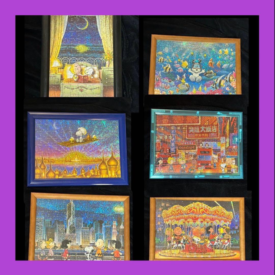 【期間限定値下げ】スヌーピー 豪華ホログラムアートパズル