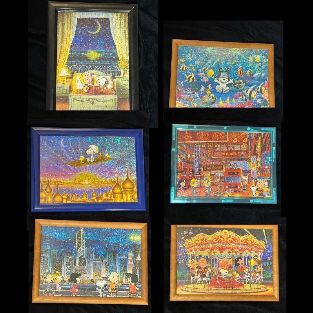 【期間限定値下げ】スヌーピー 豪華ホログラムアートパズル