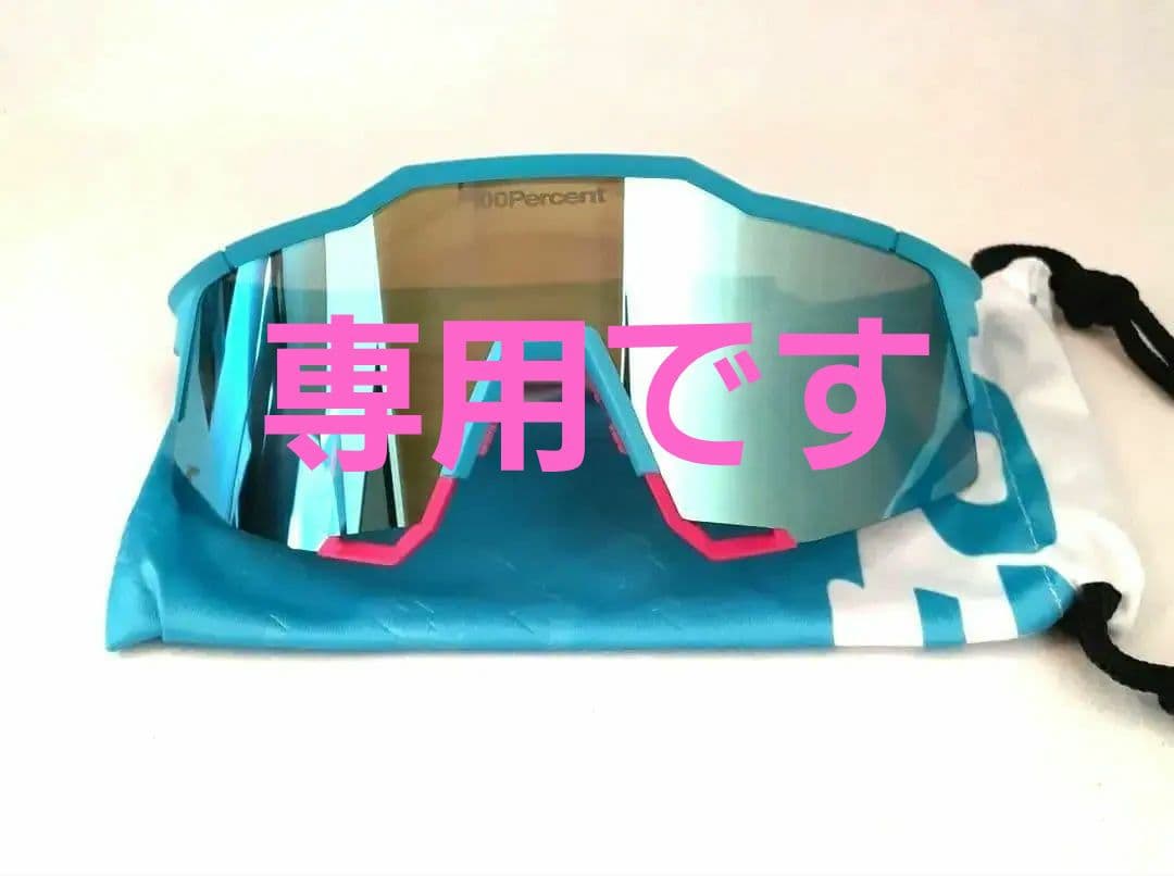 s 100% SPEEDCRAFT タティス 2025 ワンハンドレッド