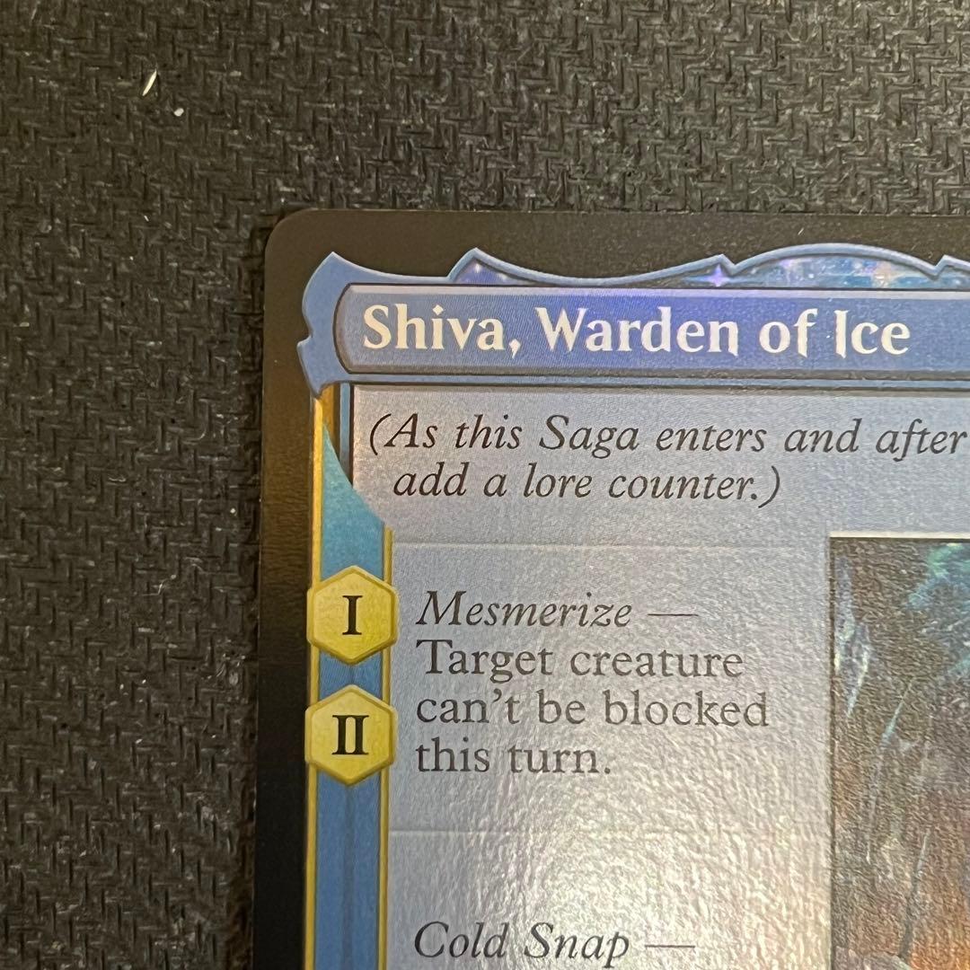 MTG シヴァのドミナント、ジル 拡張アートfoil