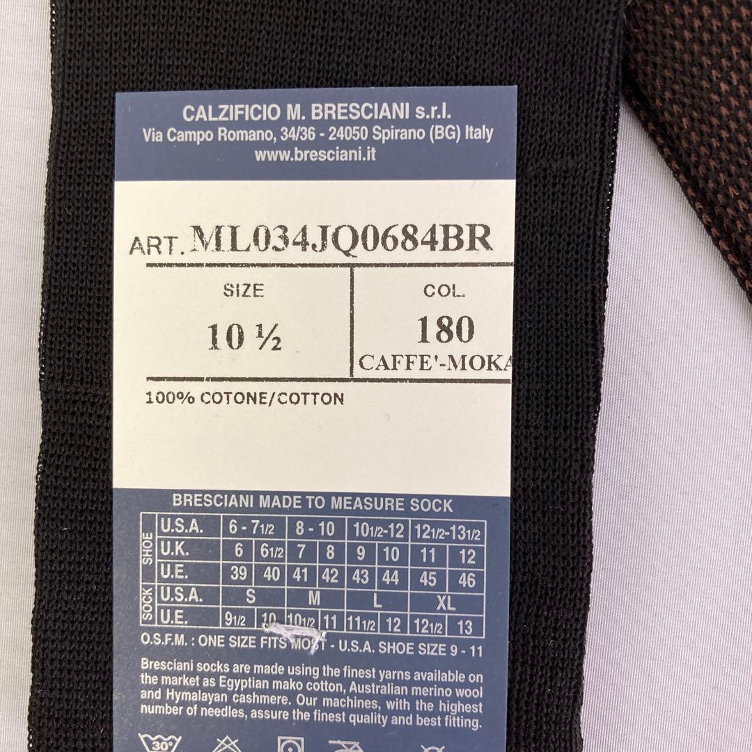 23-58 BRESCIANI メンズソックスまとめ売り　Lサイズ　未使用