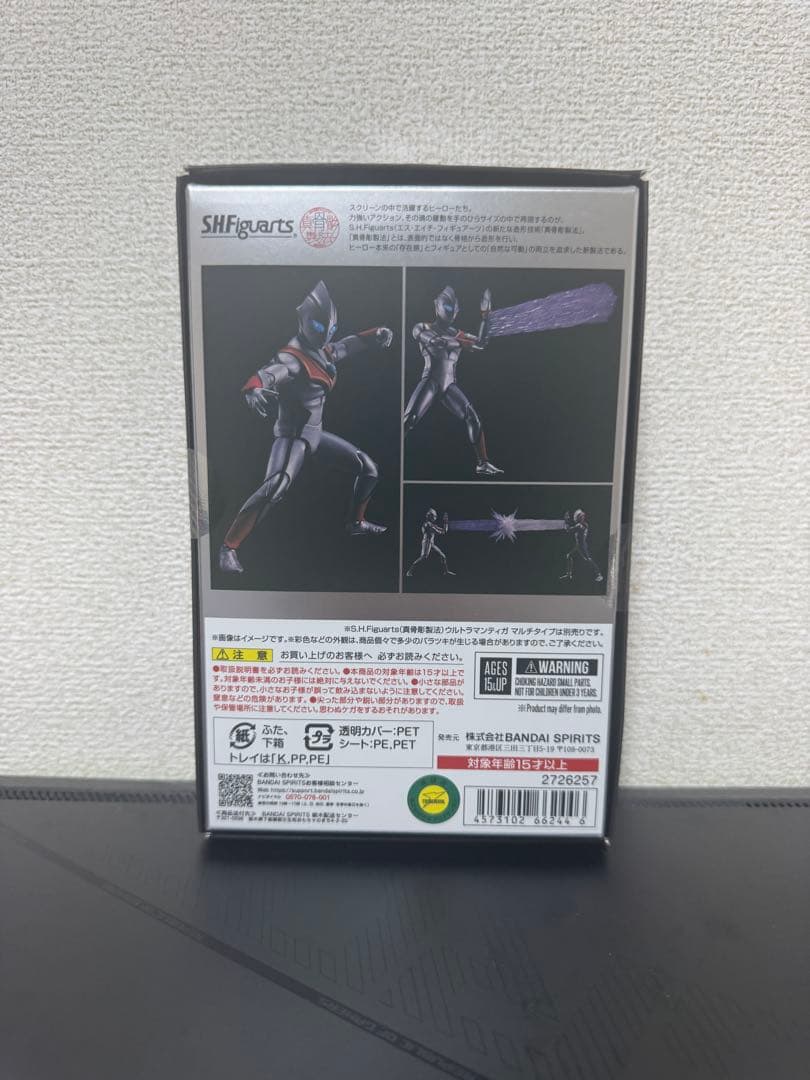 S.H.Figuarts（真骨彫製法） イーヴィルティガ