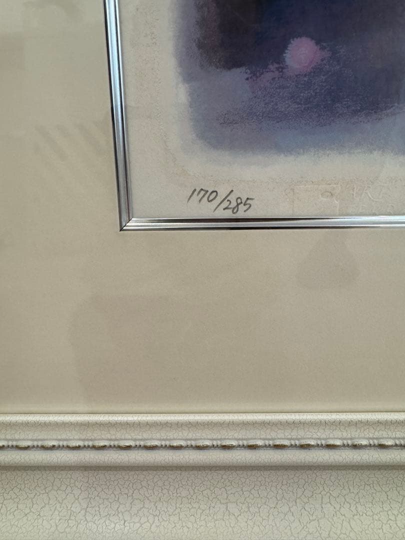 笹倉鉄平 アルテマイン橋 シルクスクリーン 版画 170/285