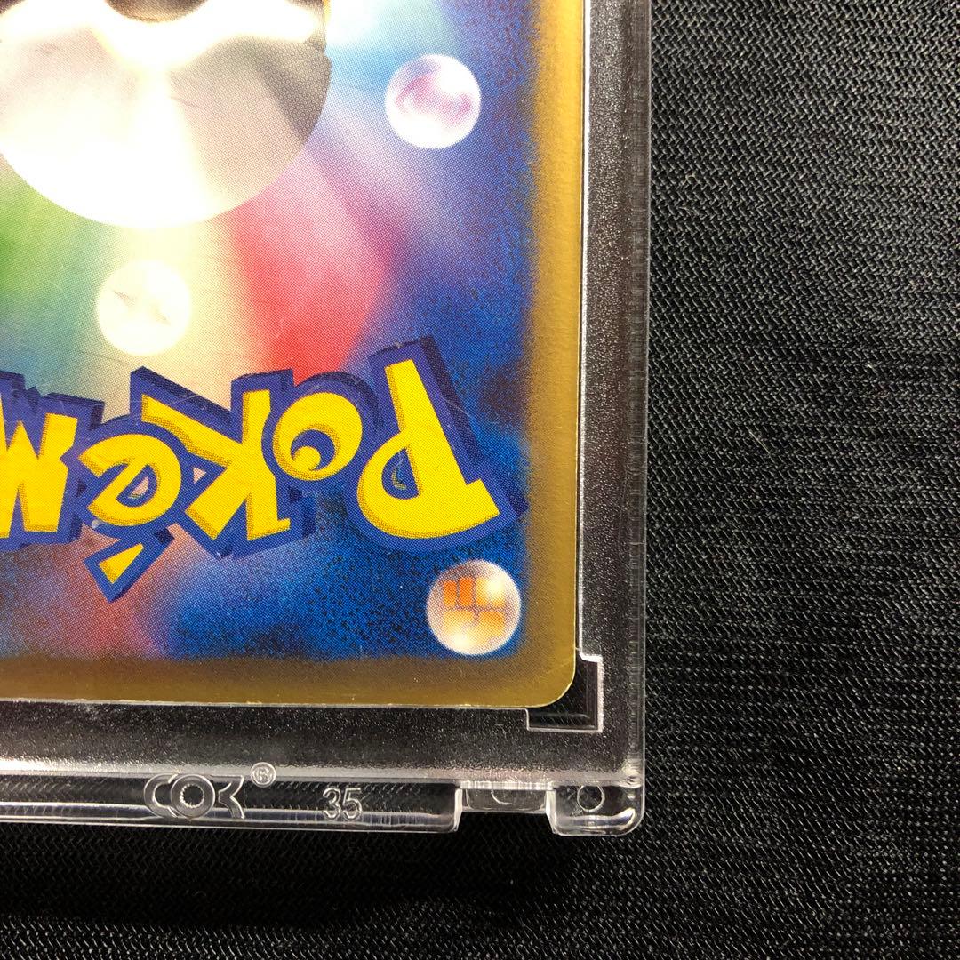 [激レア❗️]δレインボーエネルギー　プロモ