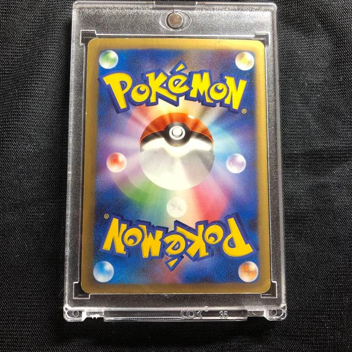 [激レア❗️]δレインボーエネルギー　プロモ