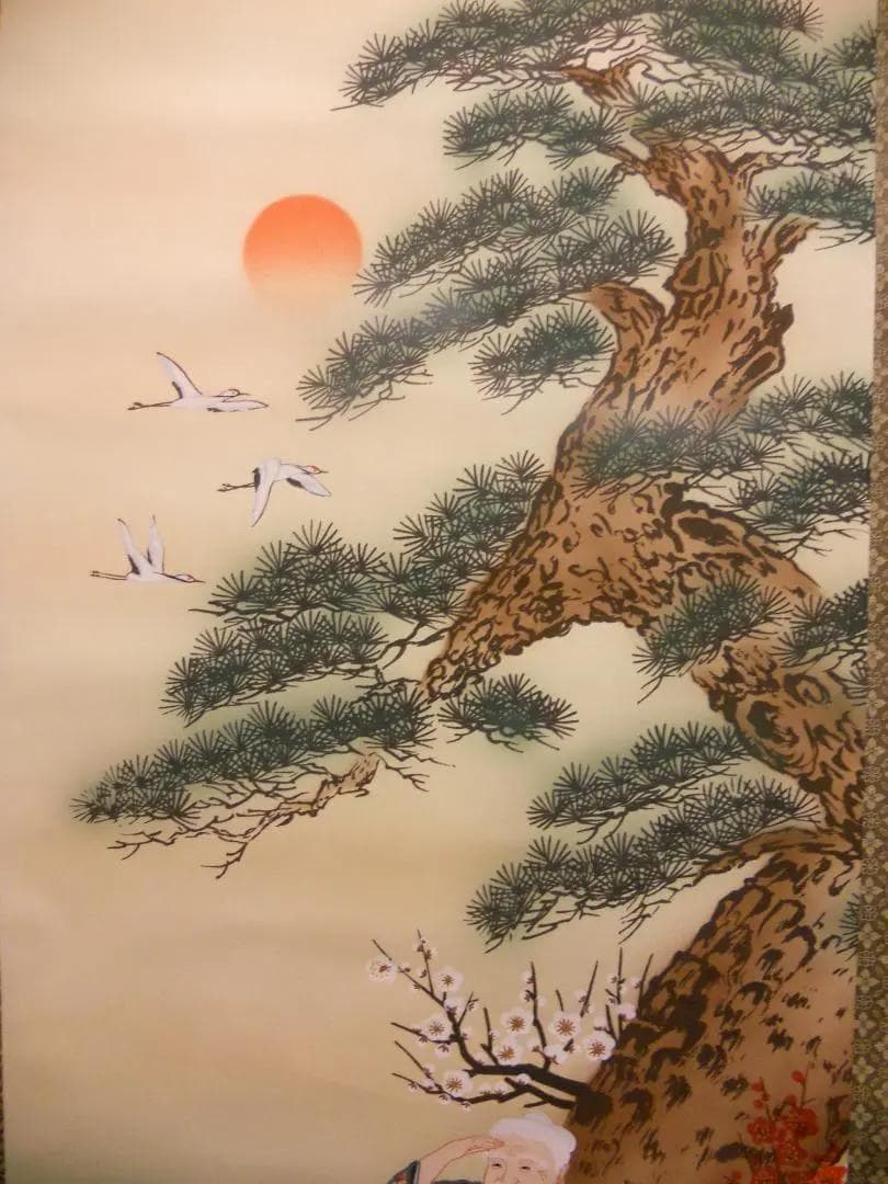 掛け軸 草月 高砂 絹本 希少 軸装 茶道具 掛軸 美品 です。