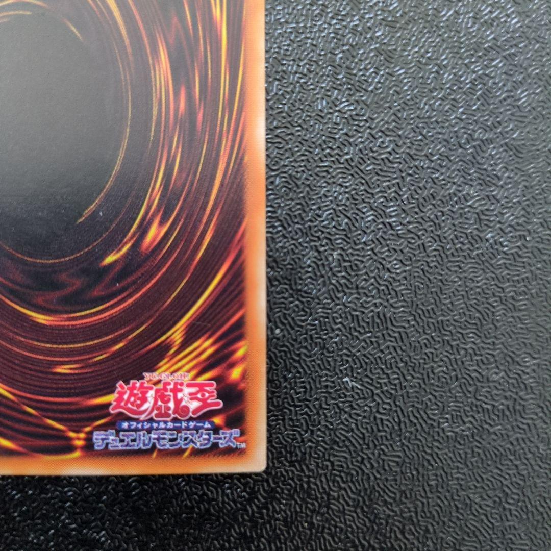 暗黒騎士ガイア レリーフ