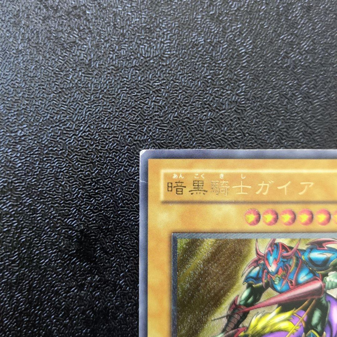 暗黒騎士ガイア レリーフ