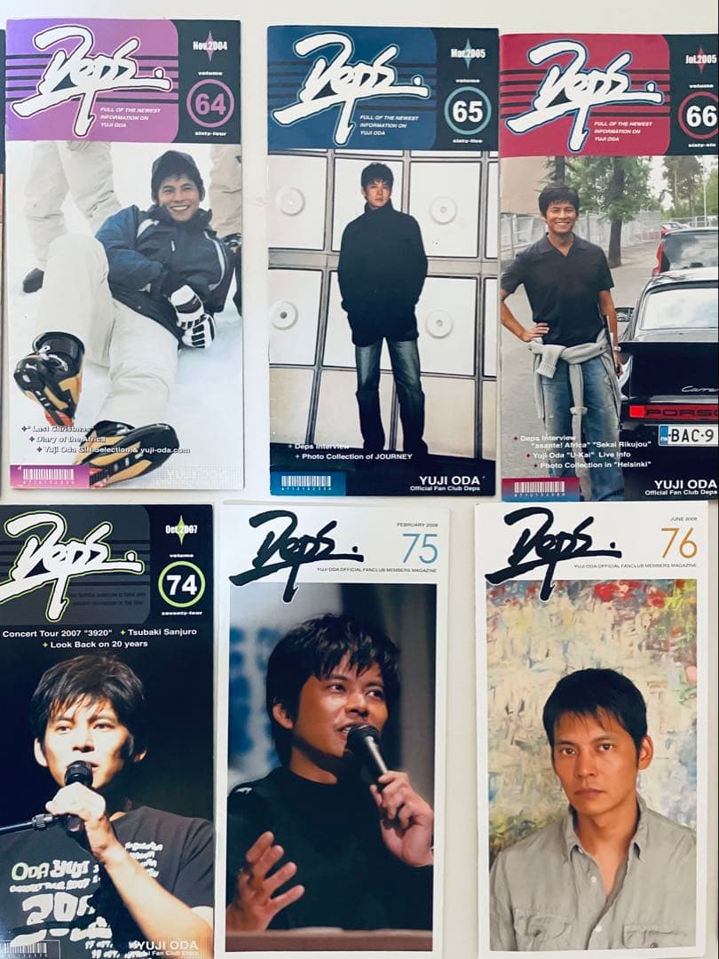 織田裕二さんファンクラブ会報41〜96号(55冊)