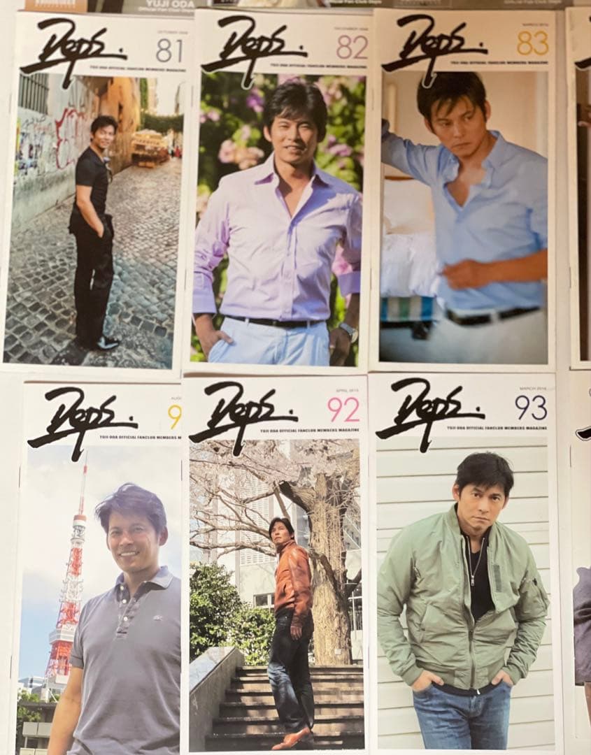 織田裕二さんファンクラブ会報41〜96号(55冊)