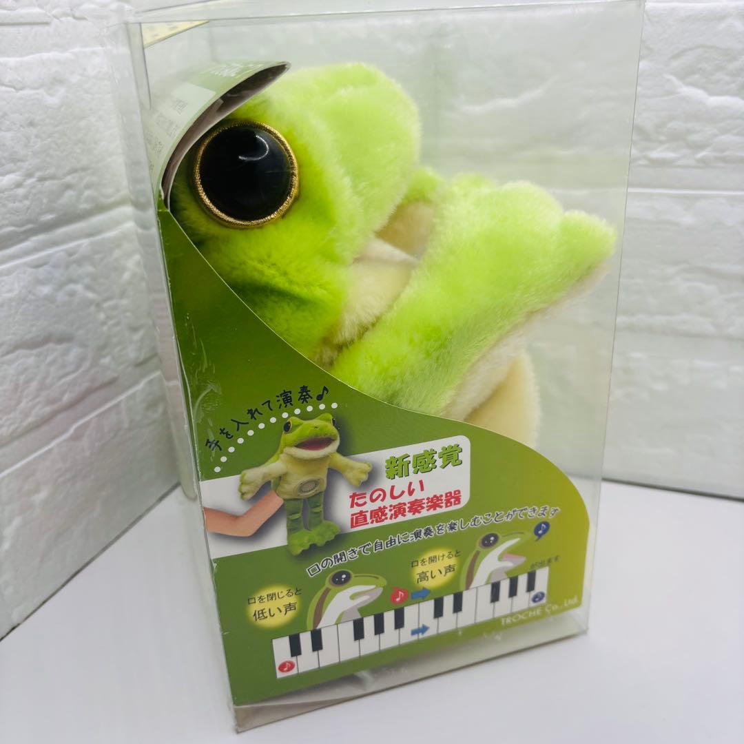 【希少】コケロミン　ライム　PM102KLM カエル型パペット電子楽器