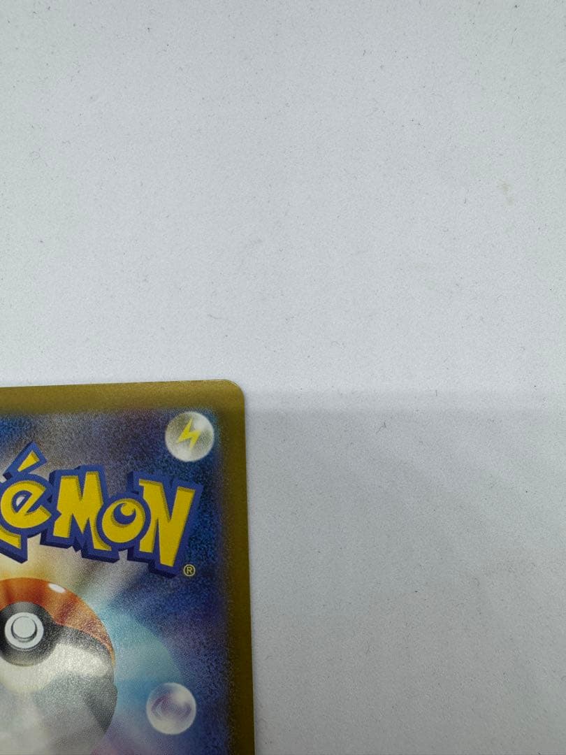 ブラッキーex sar 美品　テラスタルフェス　センタリング良好！