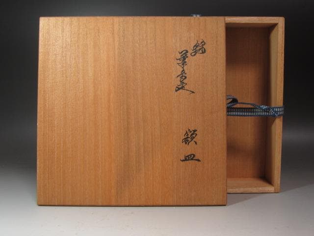 ☆　14代柿右衛門　錦花鳥文皿　目をひく一品です☆y435