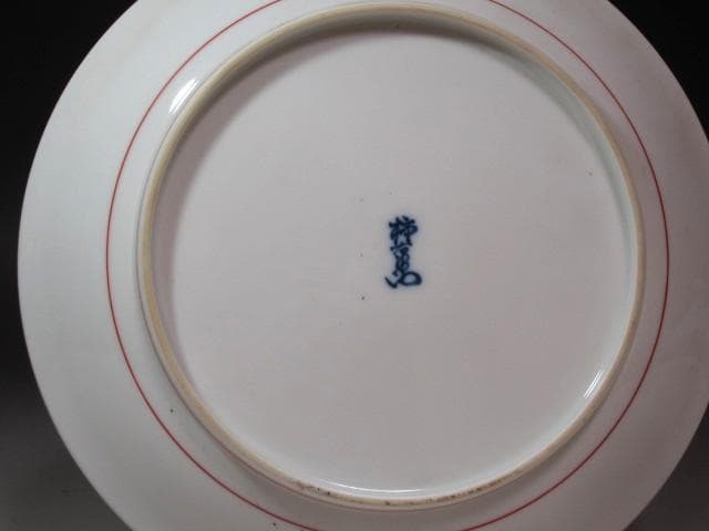 ☆　14代柿右衛門　錦花鳥文皿　目をひく一品です☆y435