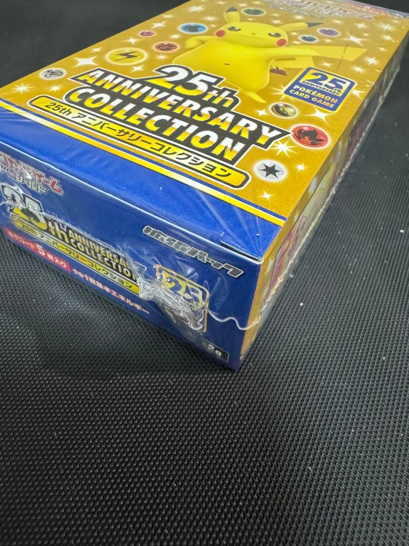 ポケモンカード 25thアニバーサリーコレクション