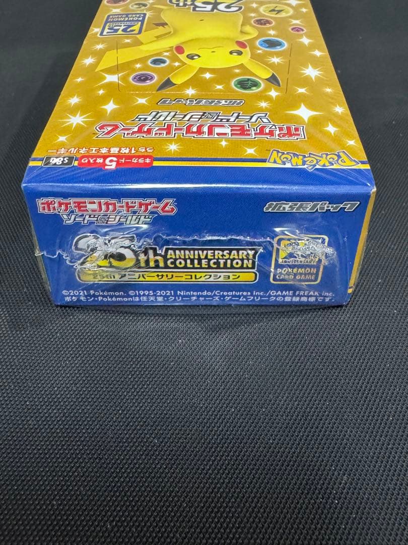 ポケモンカード 25thアニバーサリーコレクション