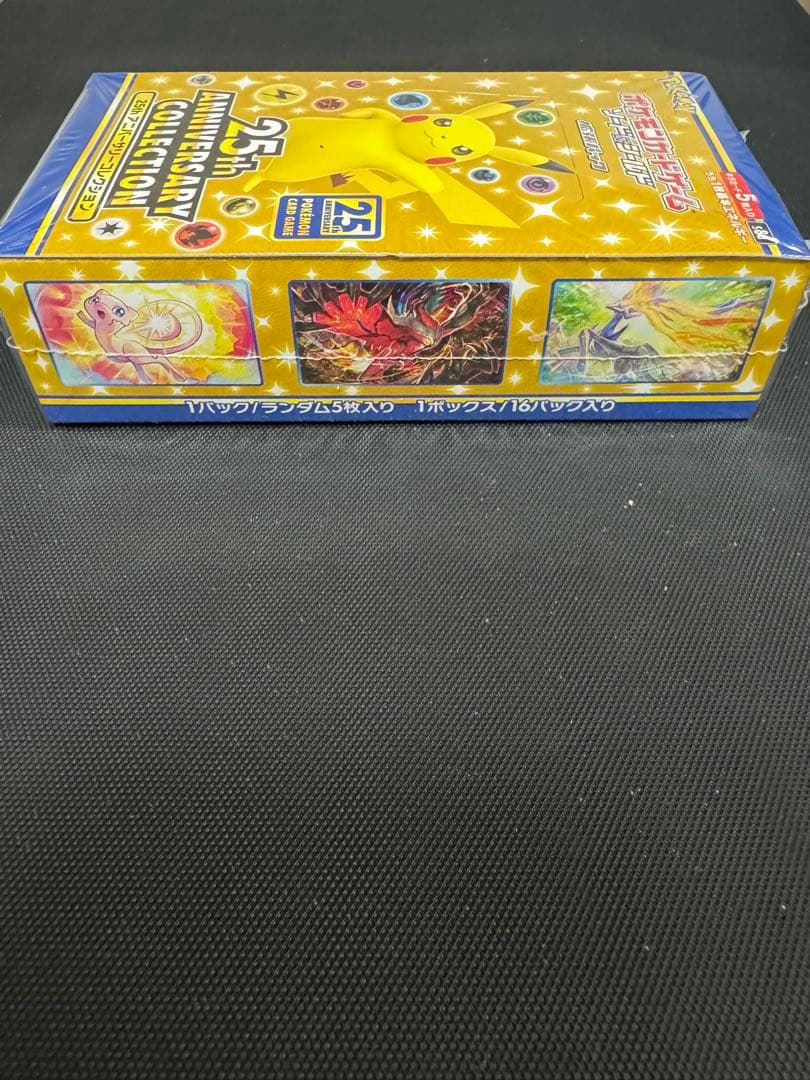 ポケモンカード 25thアニバーサリーコレクション