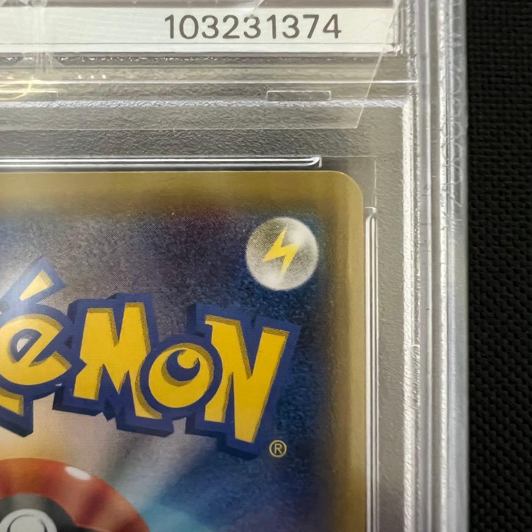 ポケモンカード MゲンガーEX プロモ PSA7