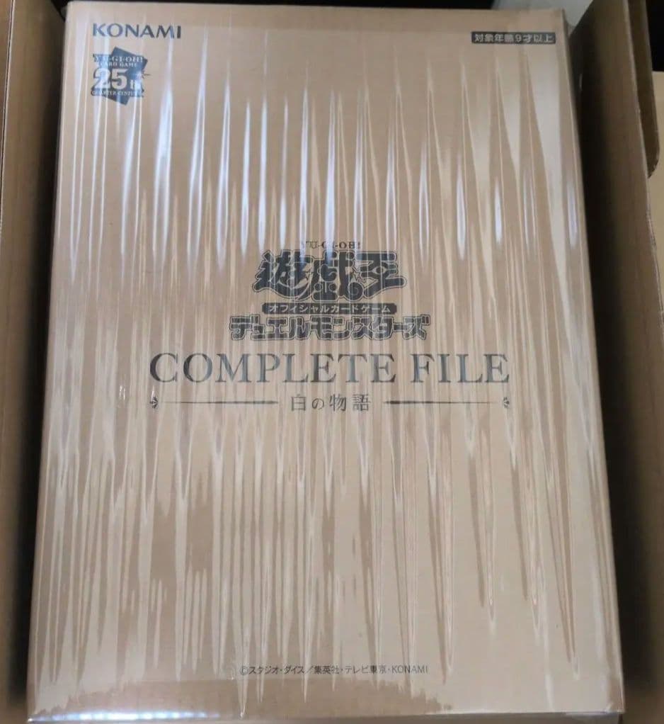 遊戯王 白の物語 COMPLETE FILE 未開封 シュリンク付き　在庫3個