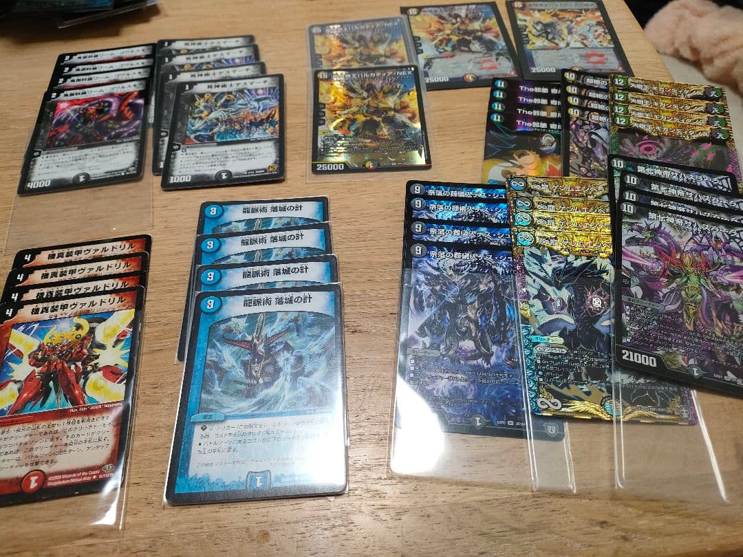 3日間限定半額　デュエマ引退品