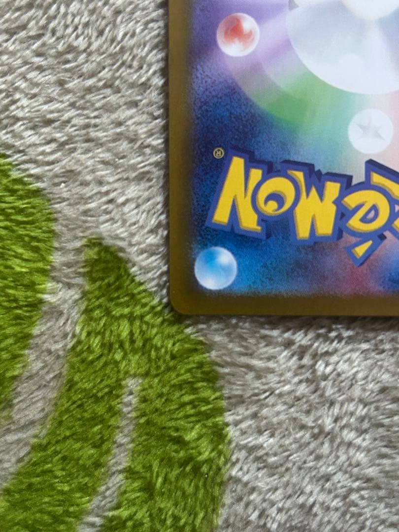 ポケモンカード ギラティナV SA ロストアビス