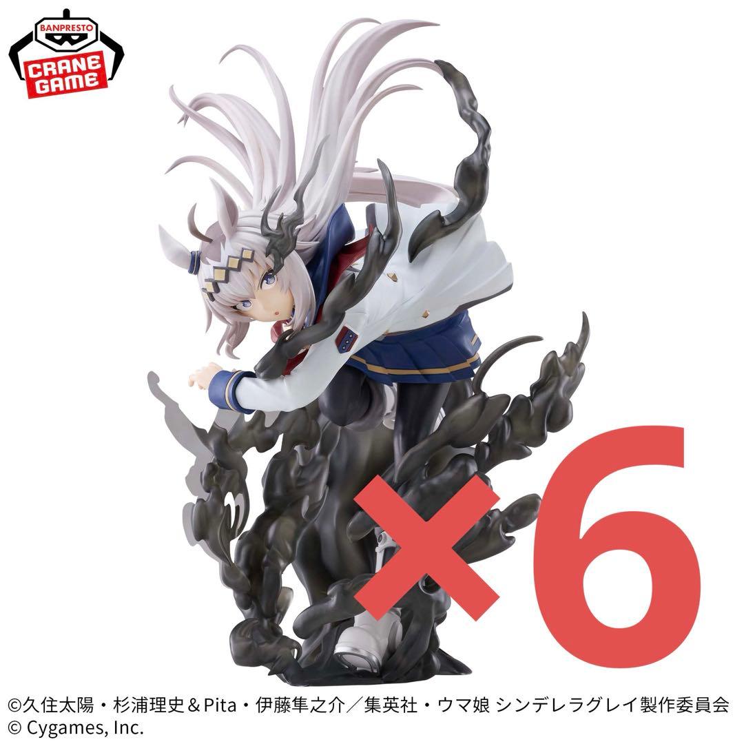【6点‼️】ウマ娘　シンデレラグレイ　オグリキャップ　フィギュア