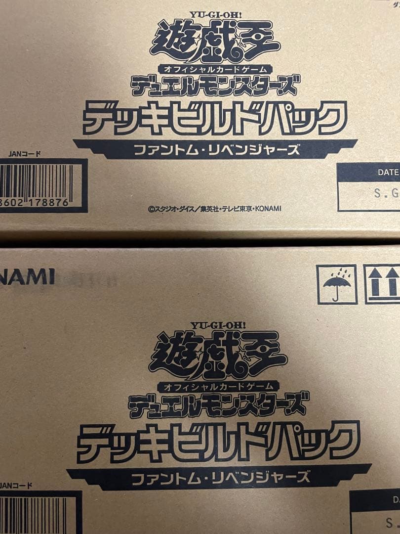 遊戯王　ファントム・リベンジャーズ　2カートン　未開封