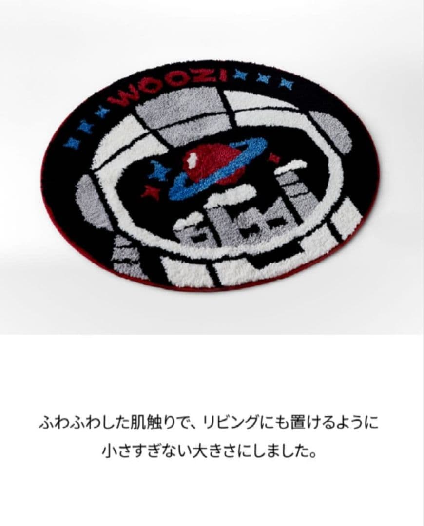 by SEVENTEEN　ウジ　アーティストメイド　ラグ　RAG　宇宙工場カード