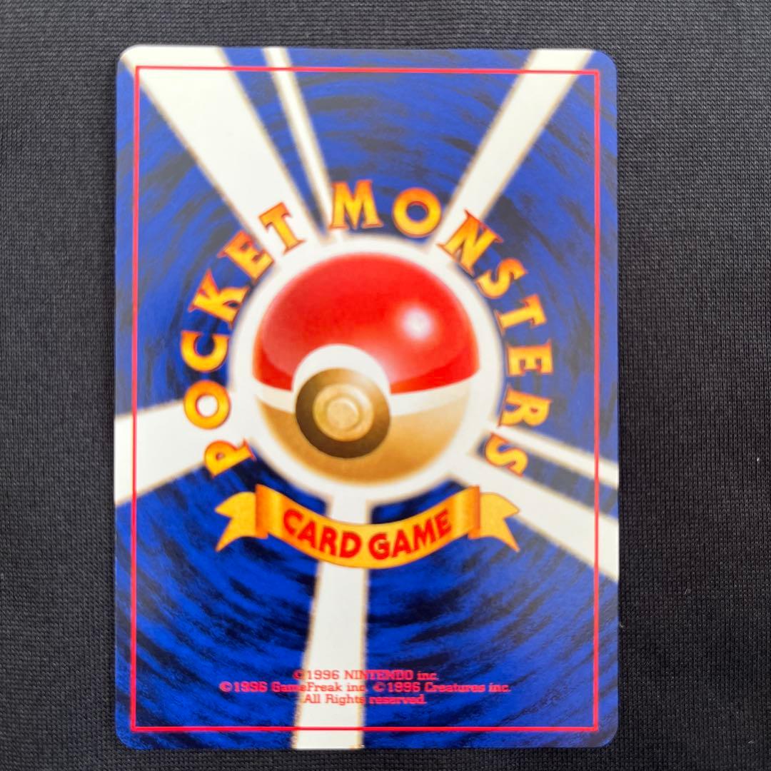 キュウコン ★ 第1弾拡張パック