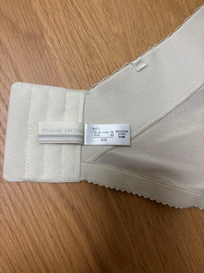 【花恋】BRIDAL BEAUTE ブライダルボーテ　ブライダルインナー