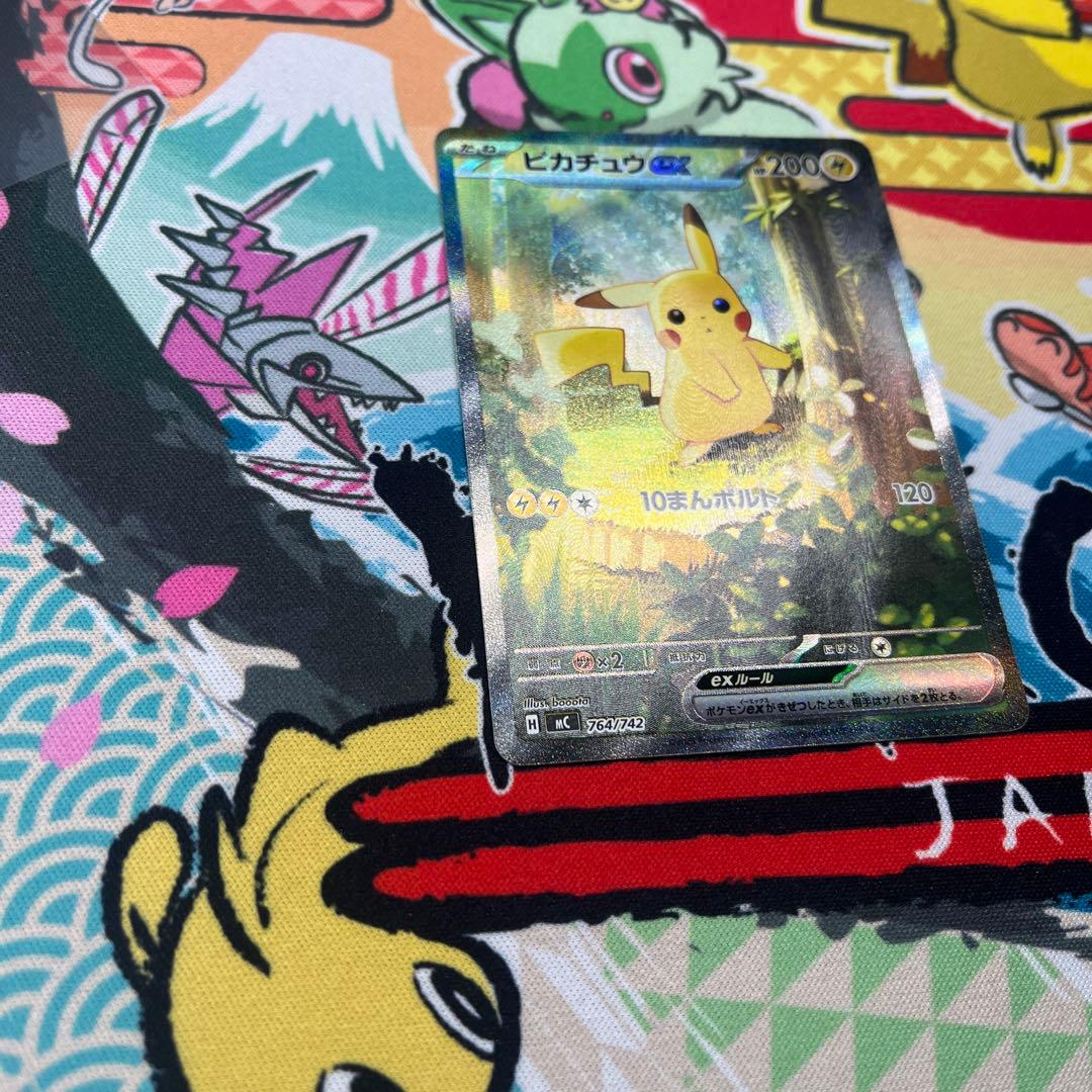 スタートデッキ100　バトルコレクション　NO.25　ピカチュウex　sar