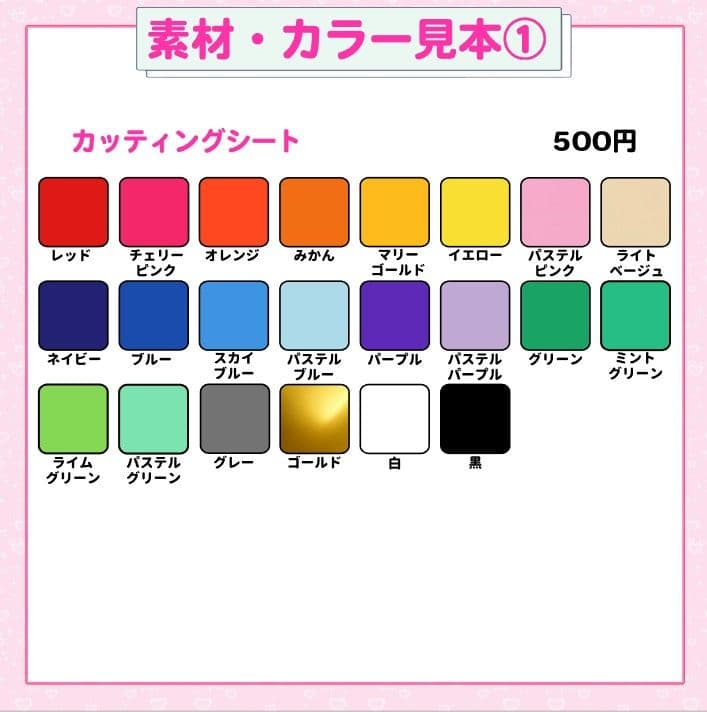 団扇屋さん　ハングル　ボード　パネル　連結　うちわ文字オーダー　蛍光　グリッター