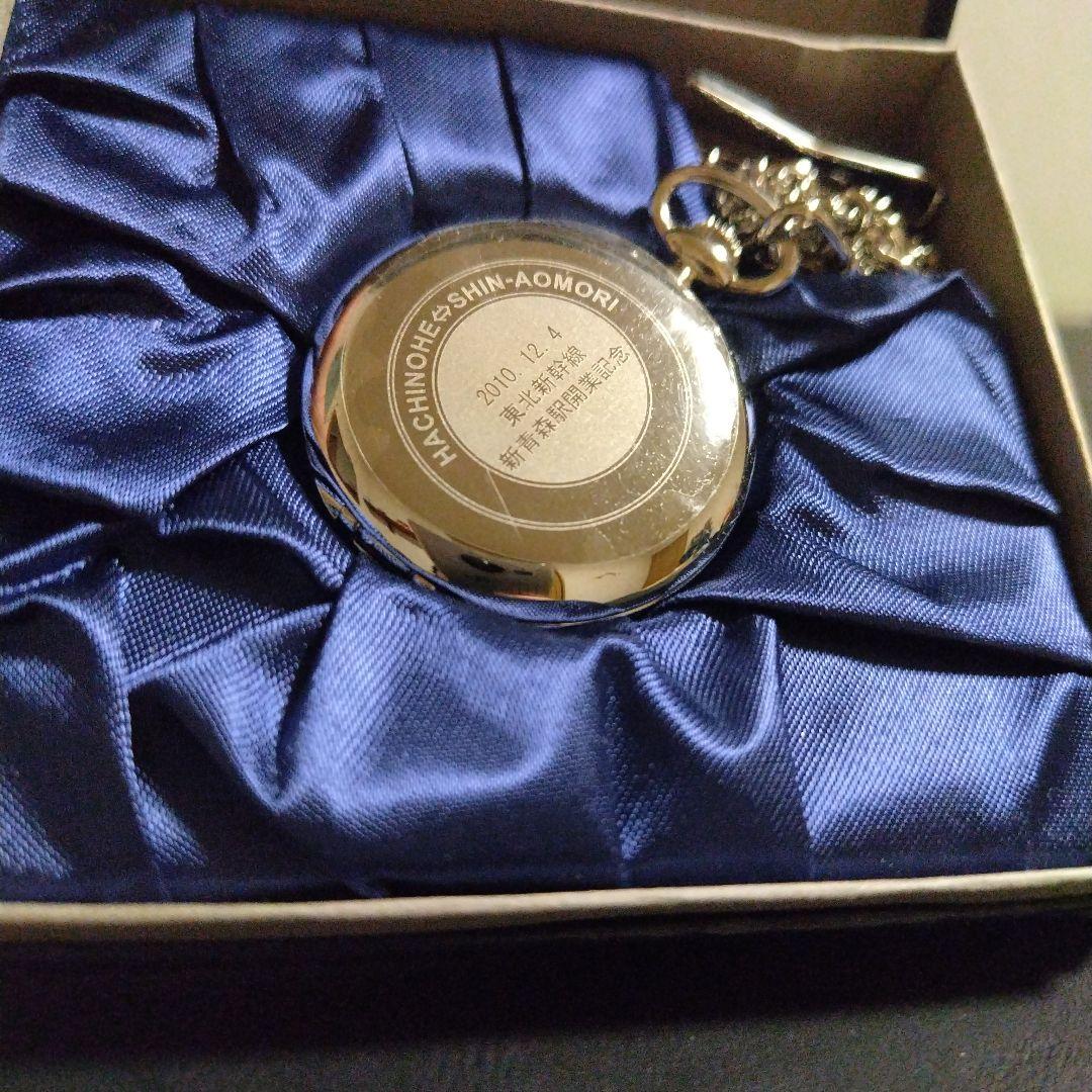 東北新幹線　新青森開業記念　懐中時計　竹浪比呂央ねぶたデザイン