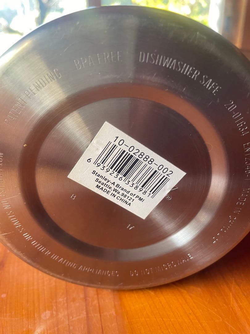 STANLEY 旧ロゴ フレンチプレス オリーブグリーン 1.4L