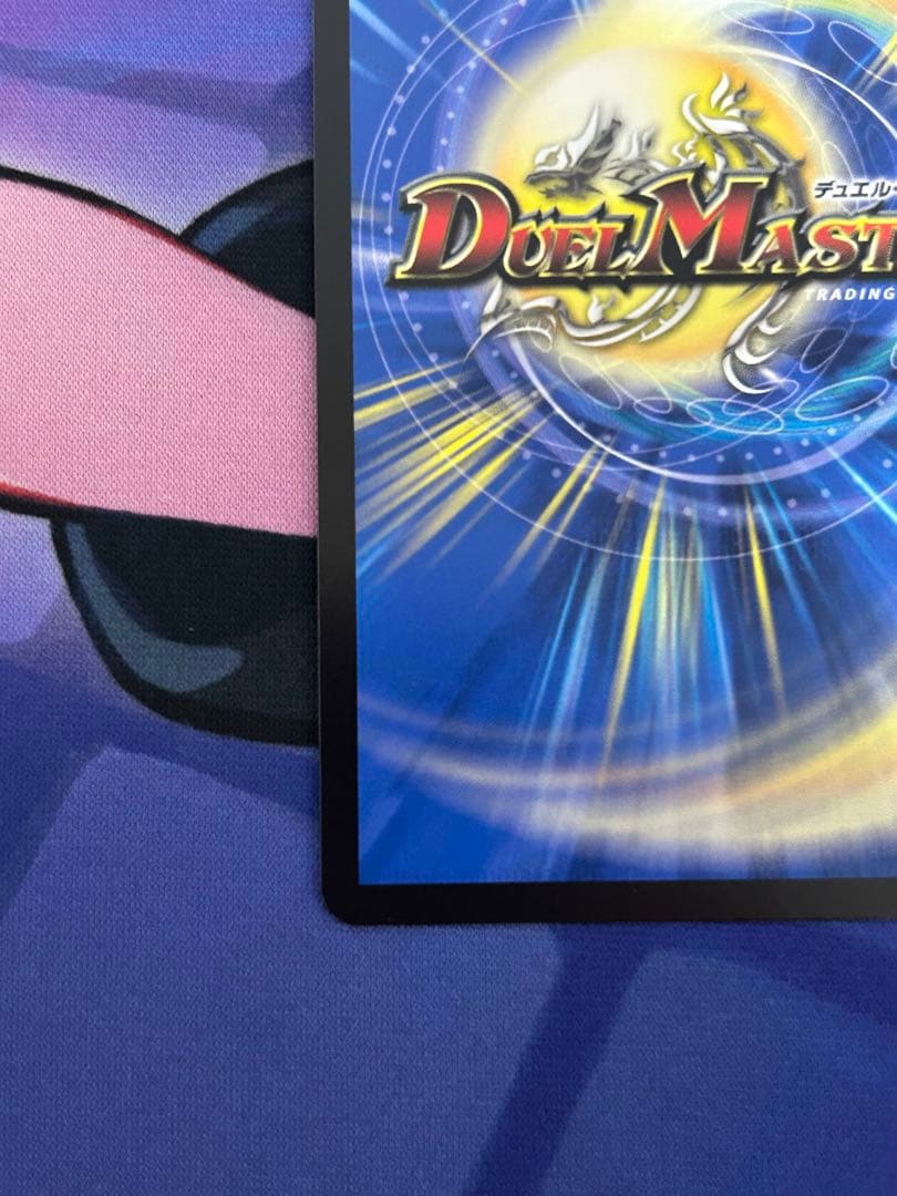 デュエルマスターズ 「戦鬼」の頂点ベートーベン SP 金トレジャー ［美品］