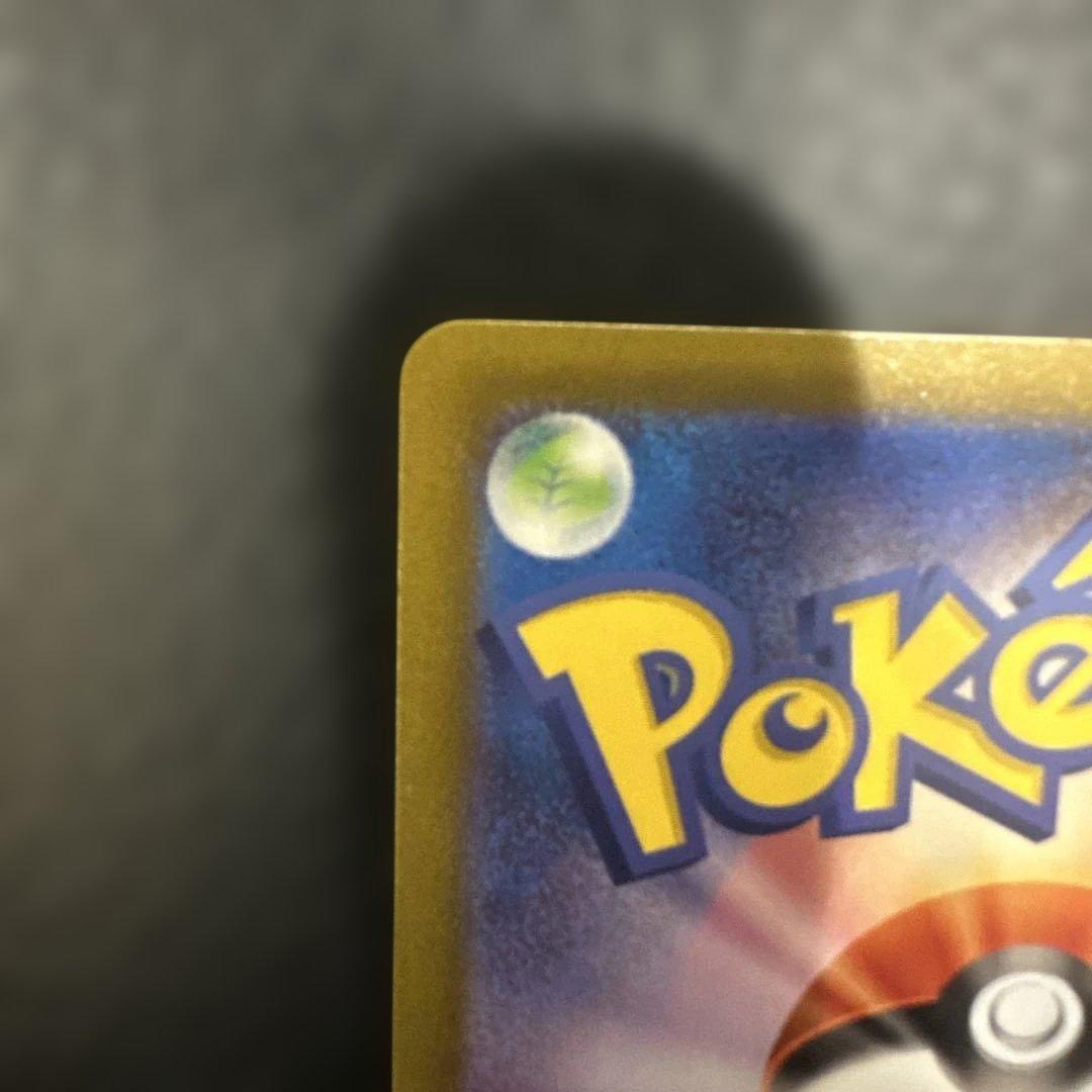 チ*キ様 12/30開封直後 リーリエの決心 SAR 美品