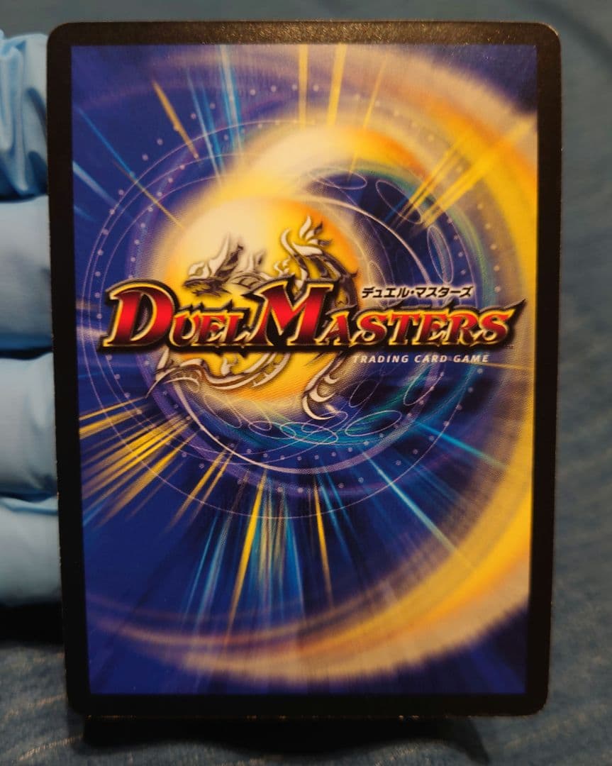 デュエルマスターズ 「必勝」の頂 カイザー「刃鬼」CSプロモ