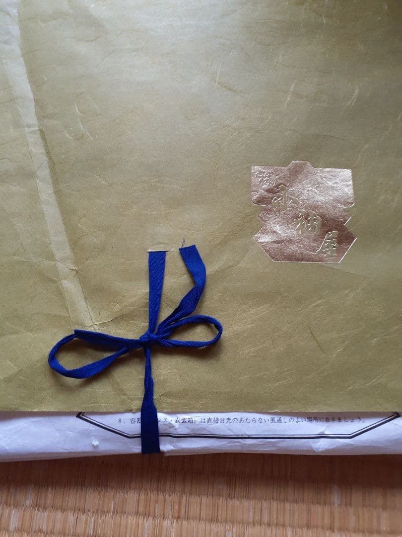 正統派 古典柄 振袖 朱赤 波文様 花鳥 身丈160 裄66