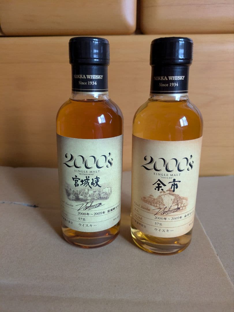 古酒ニッカシングルモルト 宮城峡 余市 2000's セット 57% 180ml