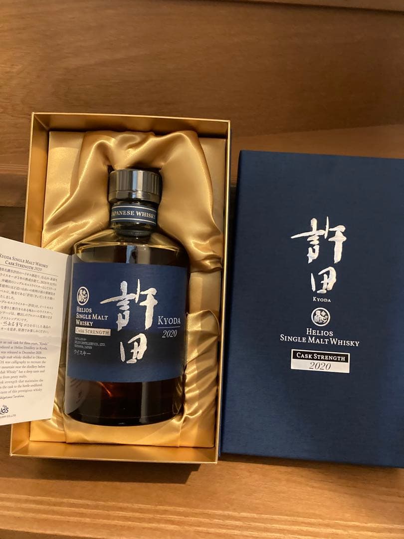 シングルモルトウイスキー許田2020 未開封　1本