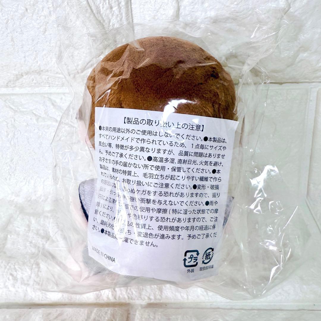 未開封✨【2点セット】M!LK 山中柔太朗 キャンドリ 体操着みたいなぬいぐるみ