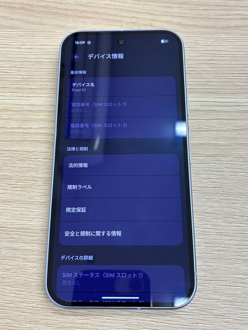 Google Pixel 10 Lavender 6.1インチ 本体