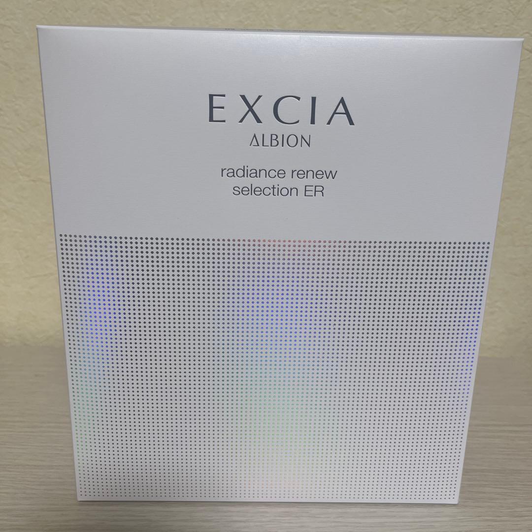 アルビオン　エクシア　ラディアンスリニューセレクションER