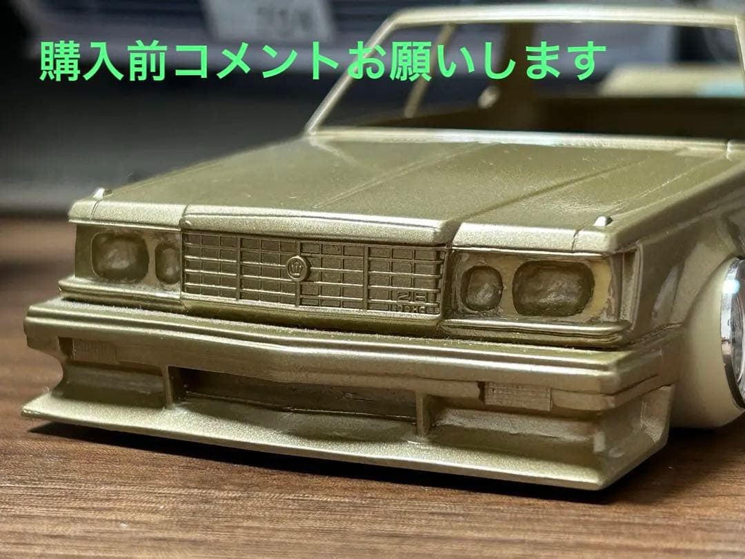 仕様変更あり　GS110 クラウン　製作途中品